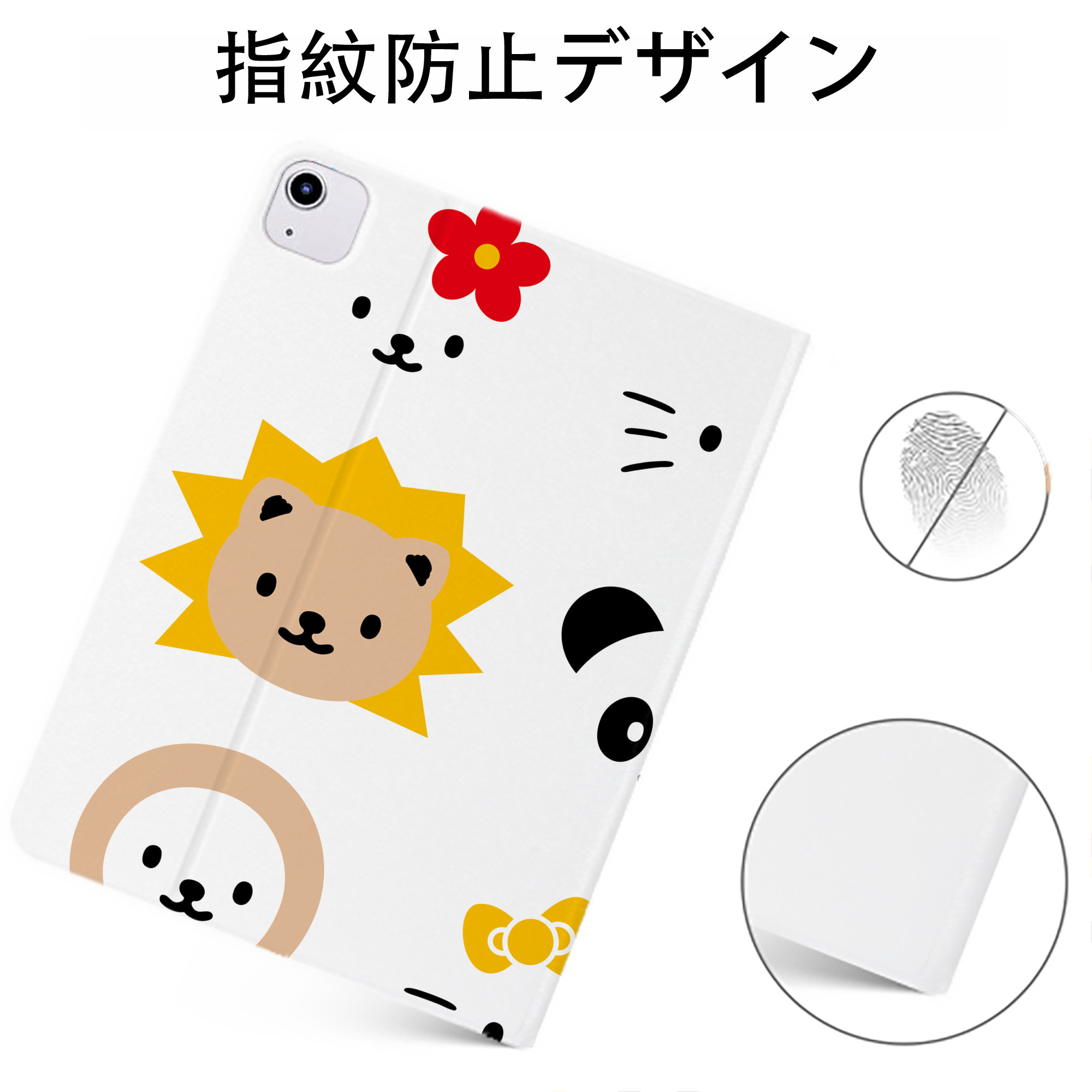 （画像用） Hello Kitty ハローキティ IPadケース ペンホルダー付き ブックスタイルデザイン